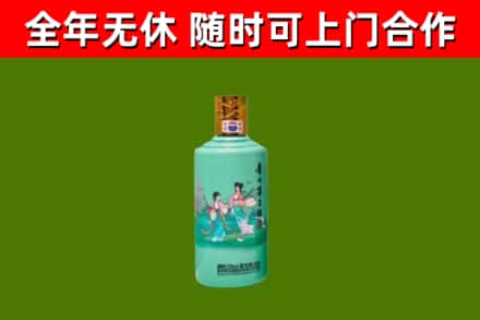 楚雄回收节气茅台酒